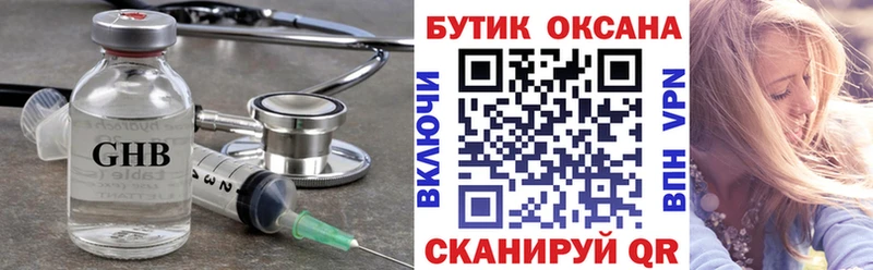 купить наркотики сайты  Сычёвка  Бутират буратино 