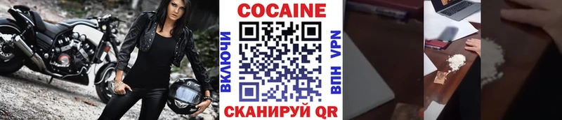 как найти наркотики  Сычёвка  Кокаин Columbia 
