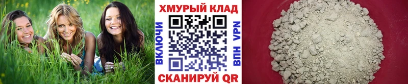 Героин хмурый Сычёвка