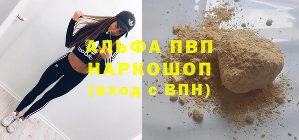 герыч Медногорск