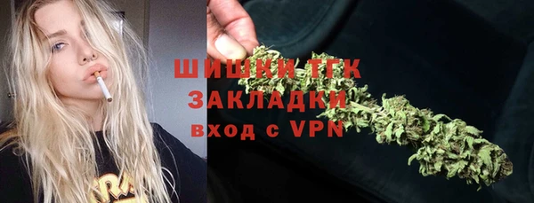 герыч Медногорск