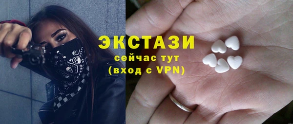 стаф Абаза