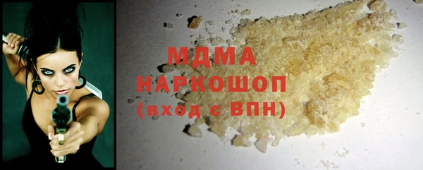 герыч Медногорск