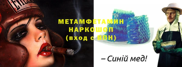 каннабис Абдулино