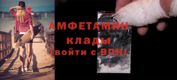 герыч Медногорск