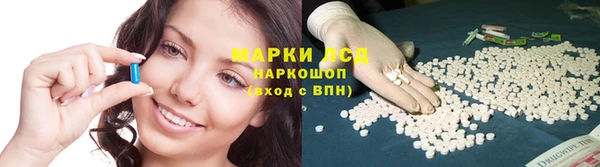 герыч Медногорск