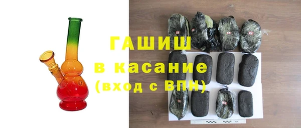 герыч Медногорск