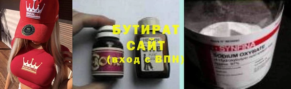 герыч Медногорск