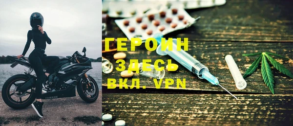 герыч Медногорск