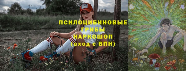 метамфетамин Мегион