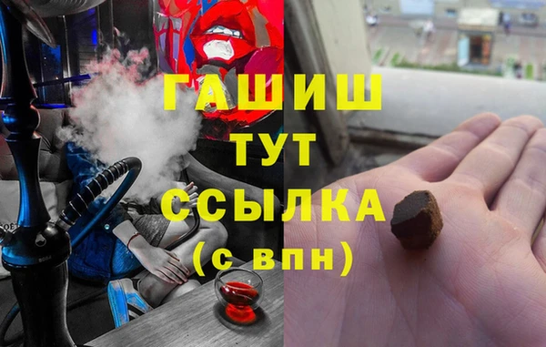 бошки Володарск