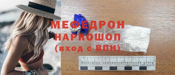 герыч Медногорск