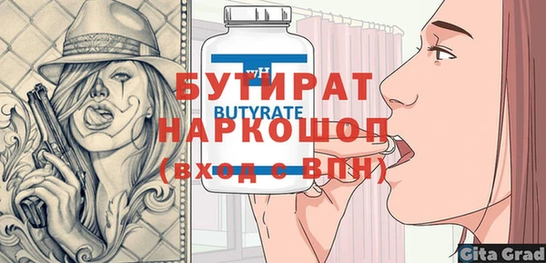метамфетамин Мегион