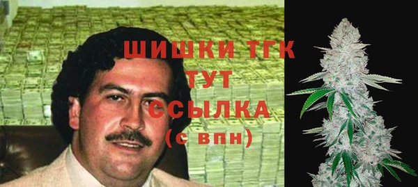 герыч Медногорск