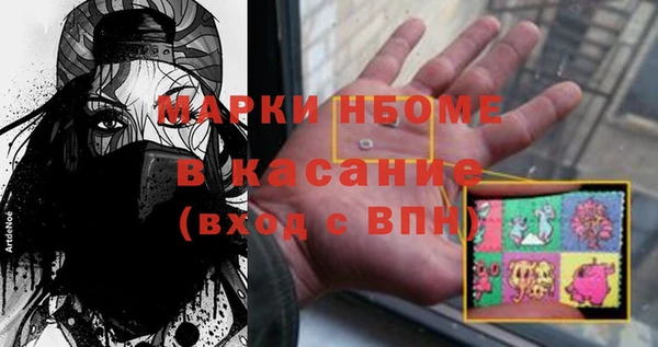 кокаин премиум Волосово