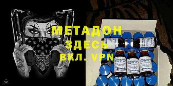 метамфетамин Мегион