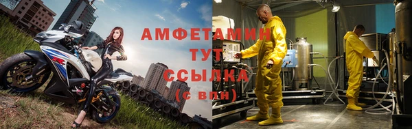 первитин Семикаракорск