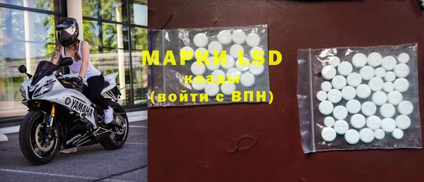метамфетамин Мегион