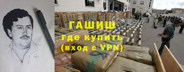 метамфетамин Мегион