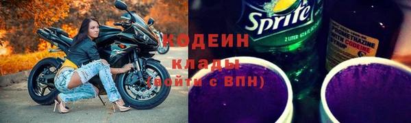 герыч Медногорск