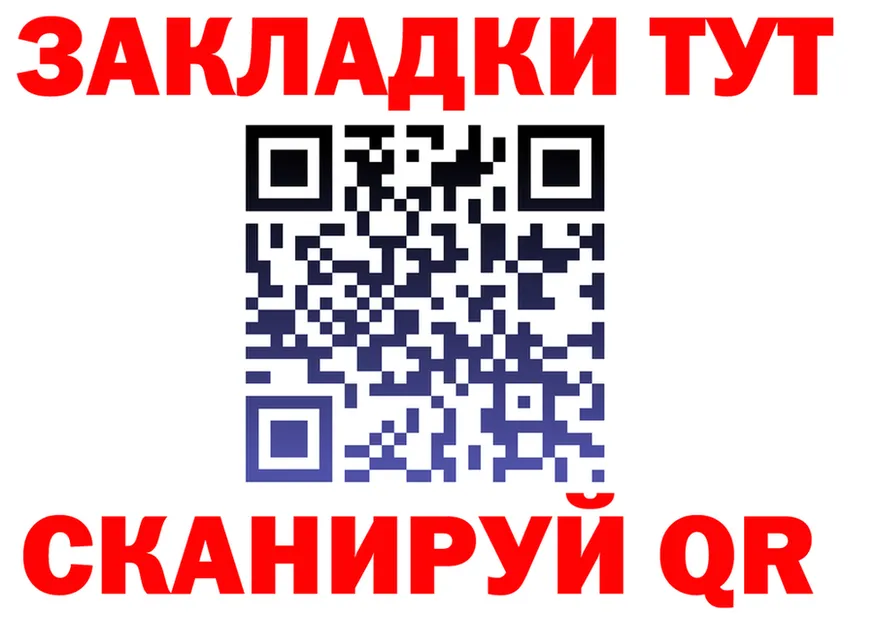 ГЕРОИН VHQ как войти это omg Сычёвка