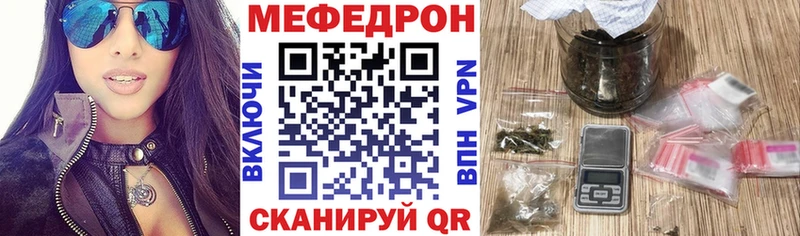 Мефедрон VHQ  Сычёвка 