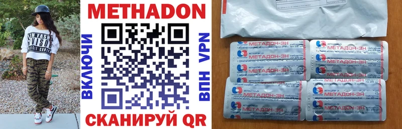 дарнет шоп  Сычёвка  Метадон мёд 