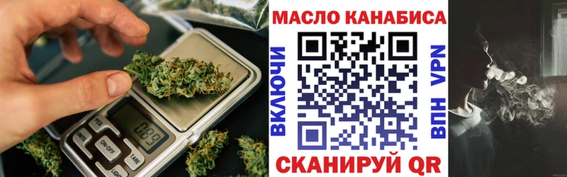 blacksprut как зайти  Сычёвка  Дистиллят ТГК концентрат  продажа наркотиков 